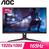 在飛比找PChome24h購物優惠-福利品》AOC 27G2SE 27型 165Hz 1ms 電