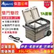 【最新款】Alpicool冰虎壓縮機制冷車用小型冰箱12V24V戶外露营冷凍冷藏分區雙車用冰箱移動冰箱【可貨到付款】