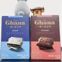 在飛比找蝦皮購物優惠-【現貨🔥】光速出貨 韓國  Lotte 樂天 全智賢代言 G