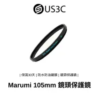 在飛比找蝦皮商城優惠-日本 Marumi Super DHG 105mm 鏡頭保護