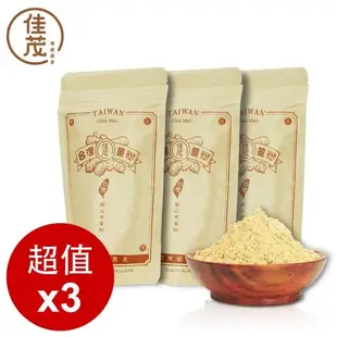 佳茂精緻農產 台灣天然高山老薑粉3包組(150g/包)