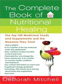 在飛比找三民網路書店優惠-The Complete Book of Nutrition