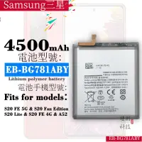 在飛比找蝦皮購物優惠-適用Samsung三星S8電池S5 A8S NOTE10 A