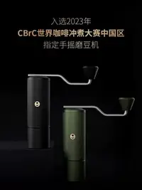 在飛比找Yahoo!奇摩拍賣優惠-泰摩 栗子X lite專業級手搖咖啡磨豆機 便攜家用手動磨咖