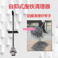 在飛比找蝦皮購物優惠-新品⭐熱銷#免費#吸鐵神器#超強吸鐵石#強磁吸鐵器超強吸鐵石