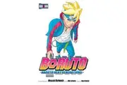 Boruto: Naruto Next Generations, Vol. 5: Volume 5