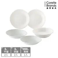 在飛比找momo購物網優惠-【CorelleBrands 康寧餐具】純白5件式碗盤組(5