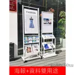 🔸免運🔸宣傳單擺放架報刊宣傳冊宣傳展示架宣傳頁展架單頁傳單資料架落地 書報架 看書架 閱讀架 鋁合金折疊資料架目錄架