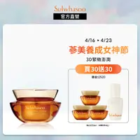 在飛比找蝦皮商城優惠-Sulwhasoo 雪花秀 滋陰蔘回彈霜 30ml 面霜 霜