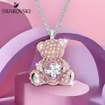 【現貨當天發】SWAROVSKI 施華洛世奇TEDDY 璀璨泰迪熊 可愛童趣 女項鍊 跳動的心鏤空小熊吊墜鎖骨鏈 密鑲粉