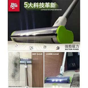 強強滾-Dirt Devil Stream S9 鋰電無線吸塵器 贈 無線空氣清淨機