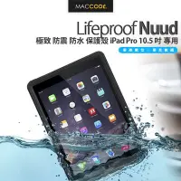 在飛比找Yahoo!奇摩拍賣優惠-LifeProof Nuud 極致 防震 防水 保護殼 iP