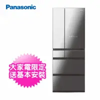 在飛比找momo購物網優惠-【Panasonic 國際牌】600L 一級能效 六門變頻冰