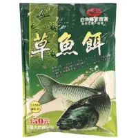 在飛比找蝦皮購物優惠-大哥大 釣餌 大哥大 草魚餌 酸玉米 釣魚 釣餌 餌料 誘餌