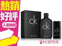 在飛比找樂天市場購物網優惠-Calvin Klein CK Be 中性香水200ml +