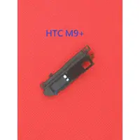 在飛比找蝦皮購物優惠-【手機寶貝】HTC M9+ / M9 PLUS / M10 