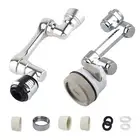 1080° Swivel Extension Faucet Aerator Rotate Faucet Extender Universal 2 Modes