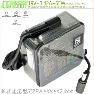 ASUS 19V 3.42A 65W 原裝 迷你 變壓器 華碩 U38 Q302 R204 T300 T304UA TP300LA F553MA F556UA Q302LA Q303UA DH51 DH71 CX002P CX003H UX433 UX434 X415 X515 X712 S433 S533 Q503UA RX303LA UX21A UX31A UX32A UX42A UX50 UX52A UX301 Q302 Q405UA