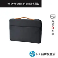 在飛比找蝦皮商城優惠-HP ENVY Urban 14 Sleeve 皮革 內絨毛