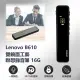 【Lenovo聯想】B610 錄音筆 16GB(雙鏡面工藝)