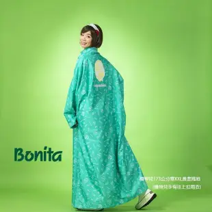 【Bonita 葆倪】會呼吸的雨衣。微積分輕量雨衣-3201-44(超輕量、超防水、超透氣、雙拉鍊)