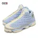 Nike 休閒鞋 Air Jordan 13 Retro SP 男鞋 藍 米白 AJ13 高筒 復刻 麂皮 DX5763-100