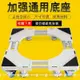 洗衣機底座 LG國際牌洗衣機底座 通用家電底座 置物托架 移動萬向輪墊高 冰箱底座 洗衣機底座通用置物架 交換禮物 全館免運