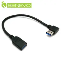 在飛比找PChome24h購物優惠-BENEVO右彎型 30cm USB3.0超高速雙隔離延長線