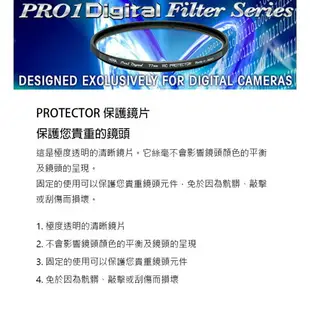 HOYA PRO 1D CLOSE UP NO 3 DMC 近攝鏡片 52 55 58 62 67 72 77 mm