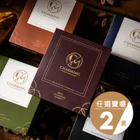 在飛比找蝦皮商城優惠-Charming |喬名巧克力 原味/堅果/抹茶/咖啡/薑糖