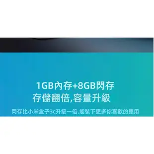 熱款推薦 小米優選 小米盒子4c越獄 小米盒子 米家盒子 小米電視盒 小米機上盒 電視機上盒 電視數位盒 電視盒子 4C