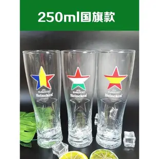 喜力原裝進口Heineken透明玻璃啤酒杯子星星雕刻款500ml和250ml