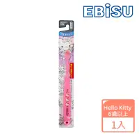 在飛比找momo購物網優惠-【日本EBISU】Hello Kitty 6歲以上兒童牙刷(