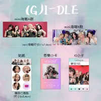 在飛比找蝦皮購物優惠-［單售］ (G)I-DLE gidle 薇娟 Minnie 