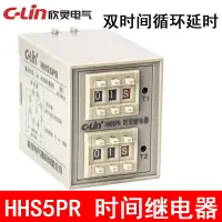 在飛比找樂天市場購物網優惠-C-Lin欣靈 雙延時循環時間繼電器 HHS5PR AC22