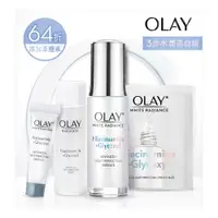 在飛比找PChome24h購物優惠-OLAY 歐蕾 3步水潤亮白組(高效透白光曜精華30ml+透