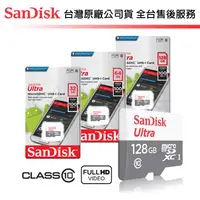 在飛比找蝦皮購物優惠-【台灣保固】Sandisk ULTRA 16G 32G 64