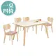 Boden-溫克4.7尺洗白色石面餐桌椅組合(一桌四椅)(粉色布餐椅)