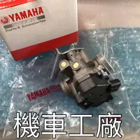 在飛比找蝦皮購物優惠-機車工廠 RSZ CUXI 噴射 五期 節流閥 噴射器 化油