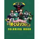 MY HERO ACADEMIA COLORING BOOK: FAMOUS HEROS COLORING BOOKS FOR KIDS AND TEENS AND MORE BLANK PAGES TO DRAW