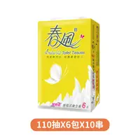 在飛比找蝦皮商城優惠-春風 超細柔抽取式衛生紙110抽x6包x10串/箱 免運