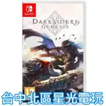 【NS原版片】☆ SWITCH 暗黑血統 創世紀 國際版 ☆ 中文版全新品【台中星光電玩】YG