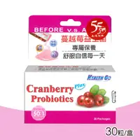 在飛比找PChome24h購物優惠-【生達】蔓越莓益生菌顆粒劑 2gX30包/盒