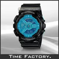 在飛比找PChome商店街優惠-【時間工廠】全新 CASIO G-SHOCK 人氣重裝雙顯款