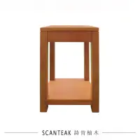 在飛比找momo購物網優惠-【SCANTEAK 詩肯柚木】Oka實心柚木收納展示架60c