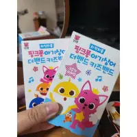 在飛比找蝦皮購物優惠-現貨 韓國卡通ok蹦 pinkfong kitty 卡比獸 