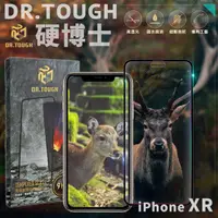在飛比找PChome24h購物優惠-DR.TOUGH 硬博士 for iPhone XR 3D曲
