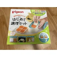 在飛比找蝦皮購物優惠-Pigeon 貝親 副食品調理器皿 離乳調理 副食品