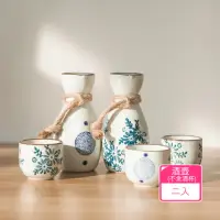 在飛比找momo購物網優惠-【Dagebeno荷生活】日式陶瓷復古酒盅酒具組 清酒溫酒杯