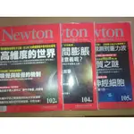 *掛著賣書舖*《NEWTON牛頓科學雜誌 2016年 102號,104號,105號》|八成新